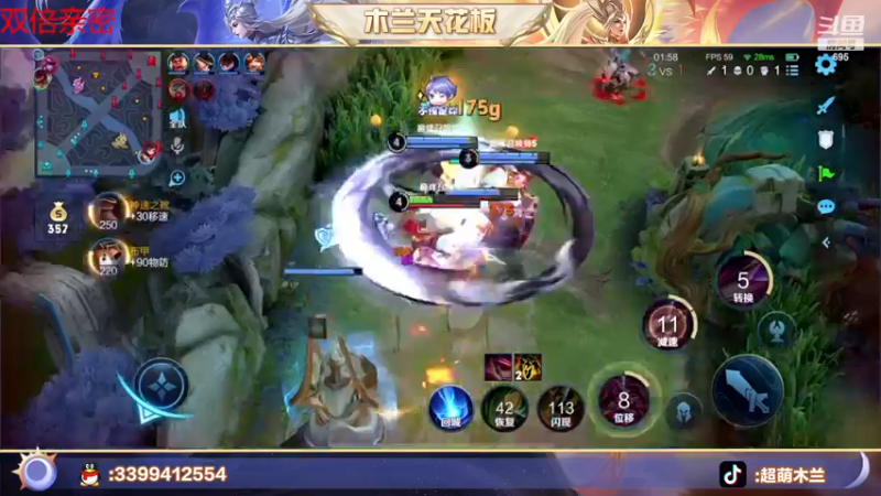 【2022-11-30 23点场】超萌木兰：无所谓 月末我会出手