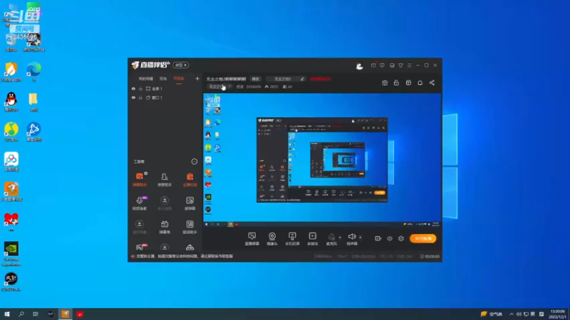 【2022-12-01 13点场】侵凌：骑马与砍杀乱舞水浒