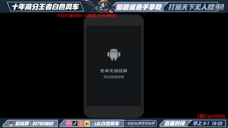 【2022-12-02 18点场】白色风车丶丶丶丶：国一小鱼人！峡谷之巅第二！千分传说！