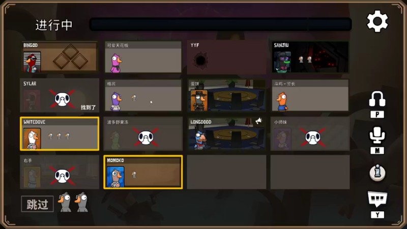 【2022-12-02 20点场】斗鸡dougay：漫长下山路