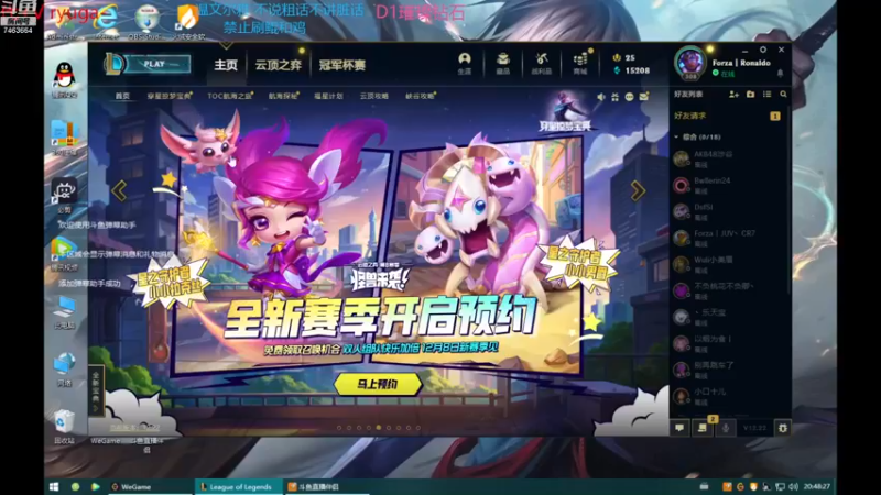 【2022-12-01 20点场】内涵段子丶影子c：艾克凯隐男刀打野教学 学会三天上钻