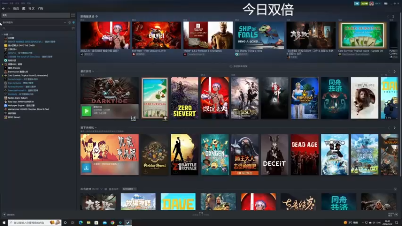 【2022-12-02 16点场】寅子：晚点来。。。71415