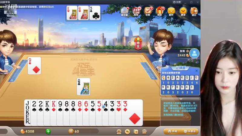 【2022-12-02 08点场】呆妹儿小霸王：【黄金3倍】：三台橙子上线啦