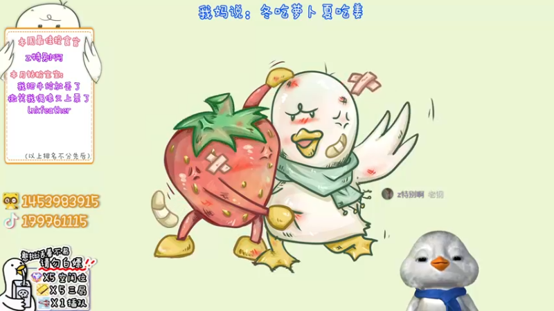 【2022-12-02 00点场】内只鹅：【小奶团】lol小趴菜今天双倍哦~