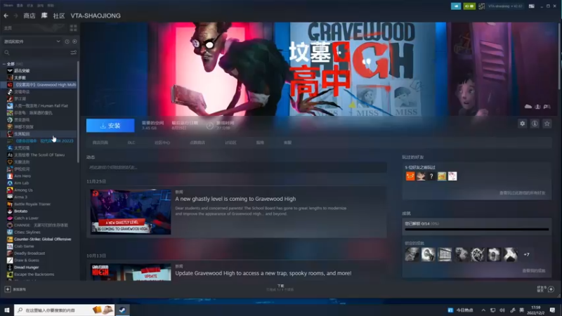 【2022-12-02 17点场】少囧丶：VTA-少囧的游戏教室