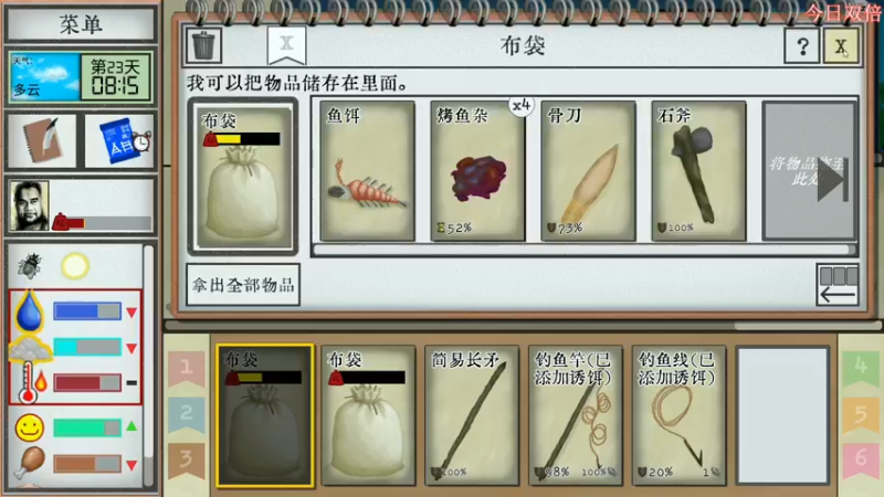 【2022-12-02 20点场】尐表哥：略略略~~~！