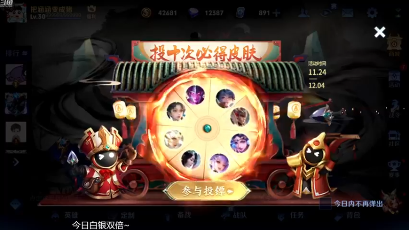 【2022-12-02 18点场】韩跑跑ovo：新英雄赵怀真教学