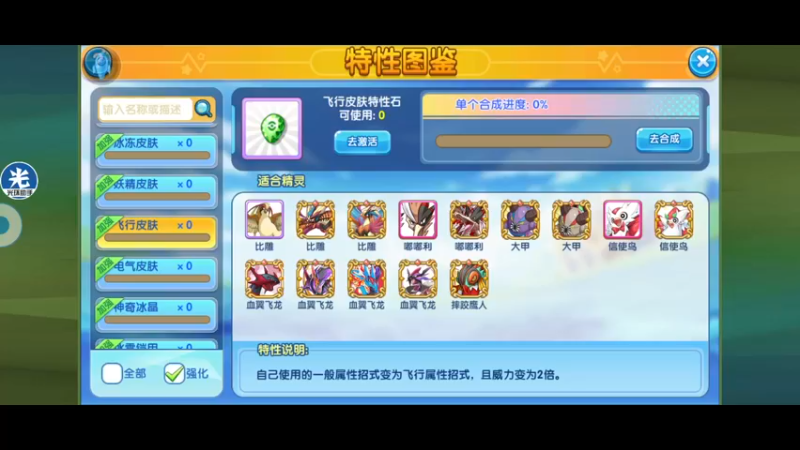 【2022-12-01 21点场】淼小晟：小晟：玩游戏就是要啸着玩