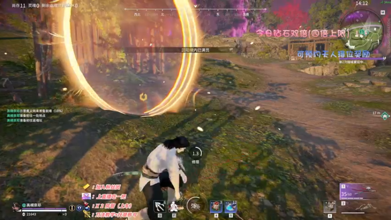 【2022-12-02 00点场】sysyu：【sy】天人冲第一咯！！