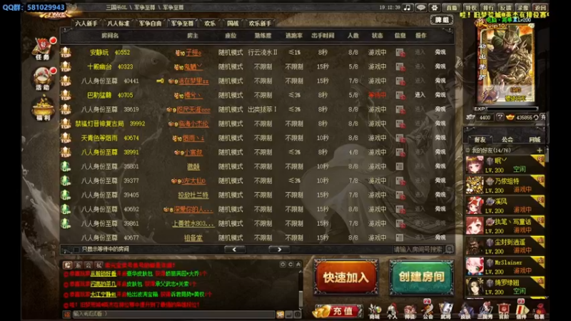 【2022-11-28 19点场】一个老司机丶：今天天气很晴朗。