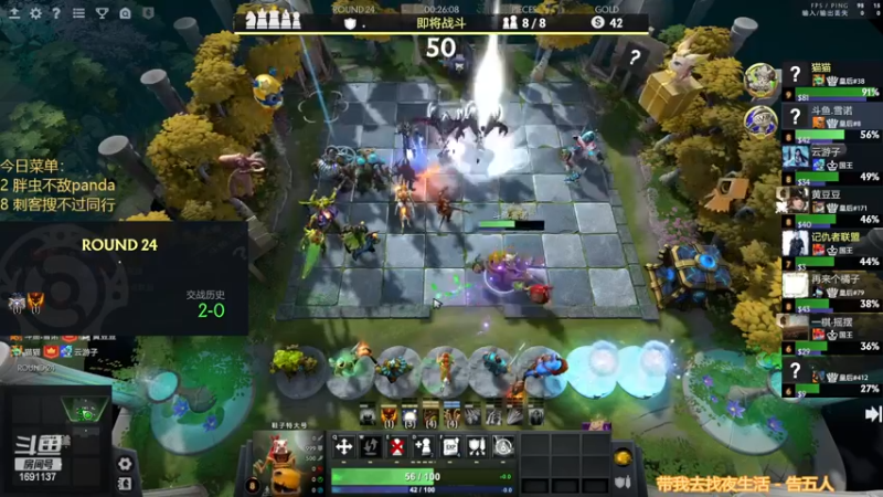 【2022-12-01 20点场】囧啥都不懂雪诺：大鹏一日同风起！