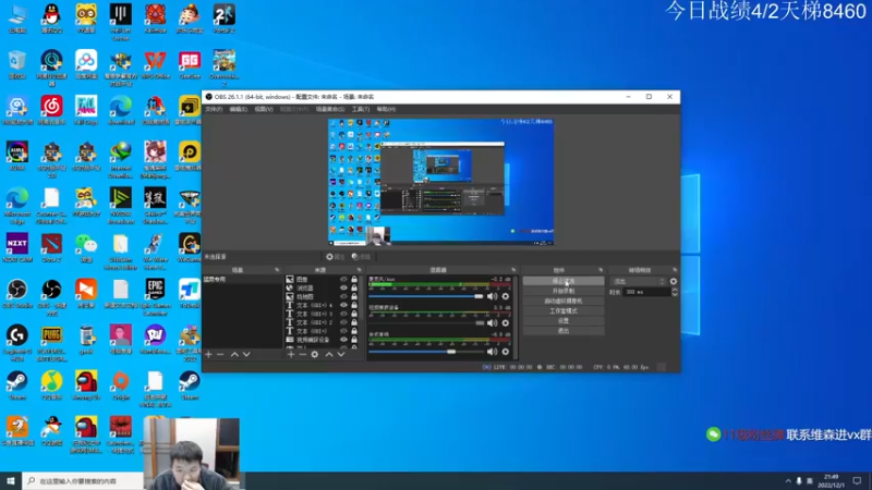 【2022-12-01 21点场】霸气虚幻哥1991：十二月来咯！！73965