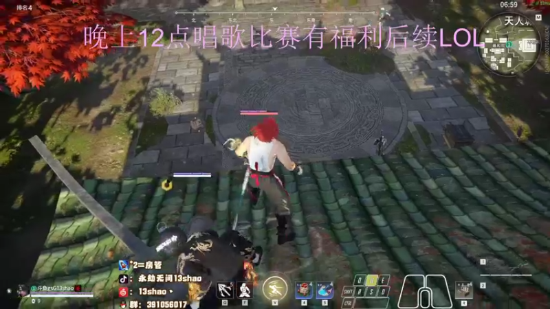 【2022-12-01 23点场】13shao丶：{13shao} 双倍亲密度啦
