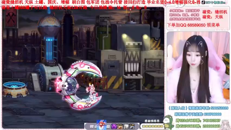 【2022-12-02 17点场】小雅妹妹m：♥️缝纫机亏麻了，天纵土罐不排队❥