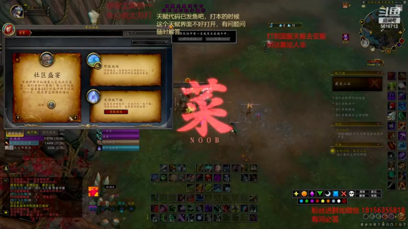 【2022-12-01 08点场】许言0407：许老板：恶魔猎手大秘境