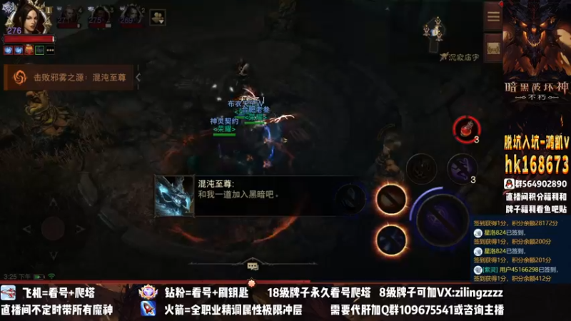 【2022-12-02 15点场】紫灵z：紫灵：全职业帮冲200层