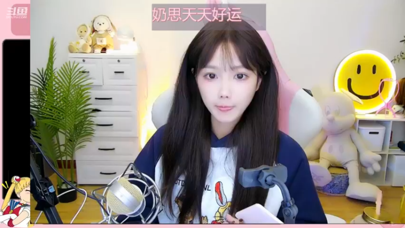 【2022-11-30 20点场】欣小菜：有位子❤法王带飞