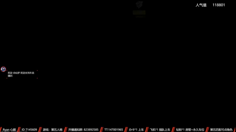 【2022-12-02 14点场】Ryan心颜：80抽的作曲家很满足了