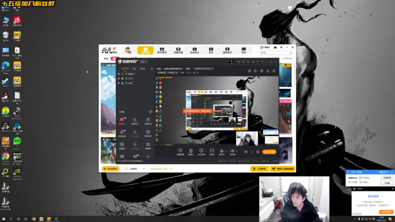 【2022-12-02 13点场】草莓：草莓 ：剑姬剑魔青钢影瑞文