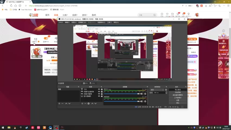 【2022-12-02 18点场】鱼的眼泪水知道：【翻车神选】三星高照