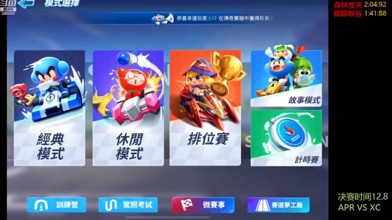 【2022-12-02 14点场】DY主演：双倍：感谢杰哥25级牌子支持！！！
