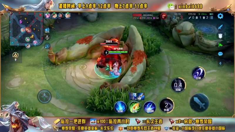 【2022-12-02 12点场】信白丶李白导师：国服李白带粉 有车位