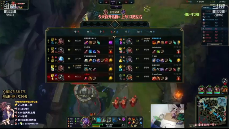 【2022-12-02 10点场】Akl托尼老师：心之刚万血阿卡丽，1追5下死手啊