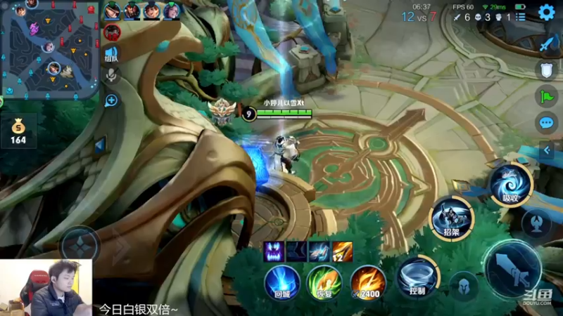 【2022-12-02 22点场】韩跑跑ovo：新英雄赵怀真教学