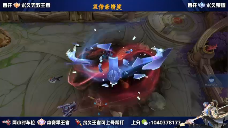 【2022-12-02 18点场】天涯yy丶：三国服赵云 教学 让你玩转峡谷