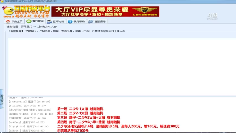 【2022-11-30 20点场】罗马协会：罗马复兴巅峰对决