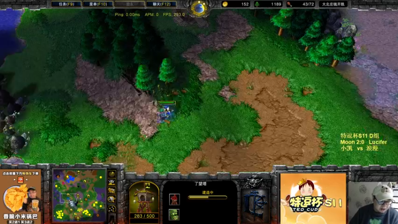 【2022-12-02 18点场】War3TeD：【直播中】7点特逗杯S11 Moon出战