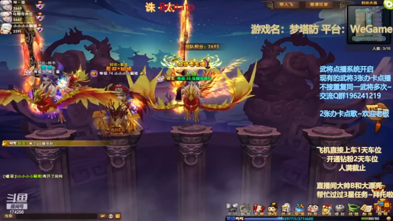 【2022-12-01 18点场】皮小乌：乌：【今日三倍亲密度】注意保暖兄弟萌