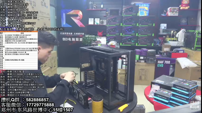 【2022-12-01 21点场】创D电脑联盟：郑州创D：双12电脑活动进行中