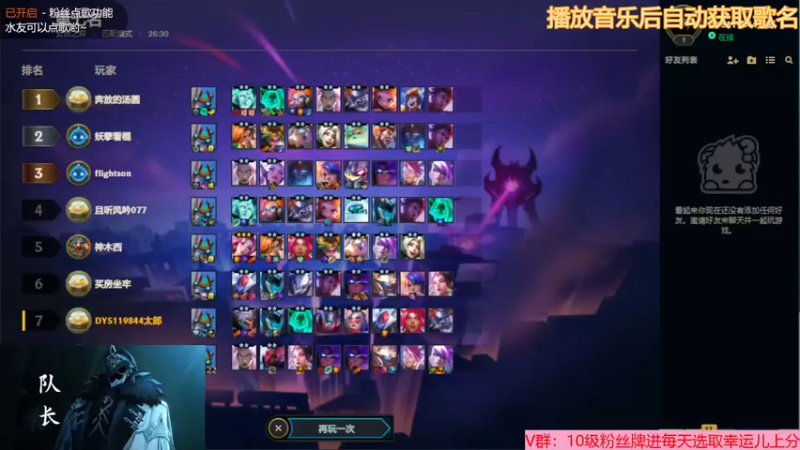 【2022-11-27 01点场】流氓太郎：磕CP就磕真的