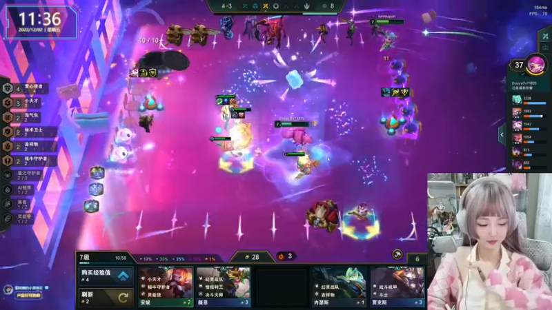 【2022-12-02 11点场】宝贝薇阿：bbv：姐姐才不会骗你~71825