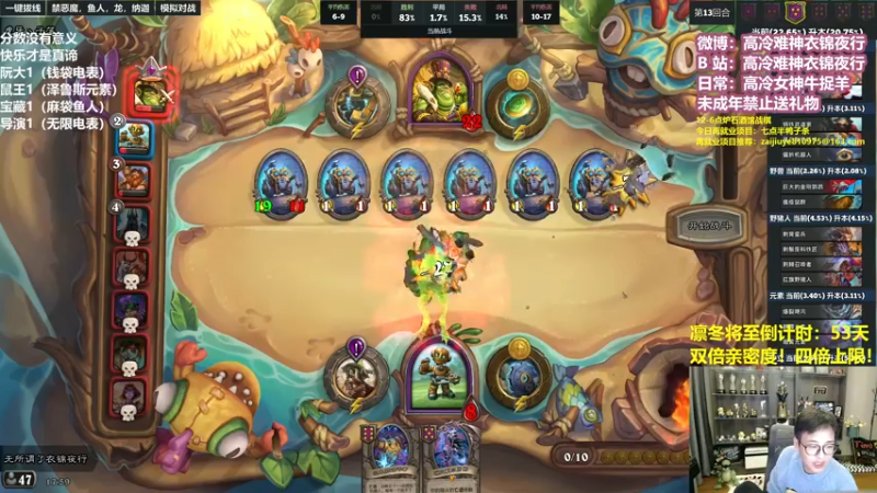 【2022-12-02 17点场】衣锦夜行：12月，勤劳的一个月！