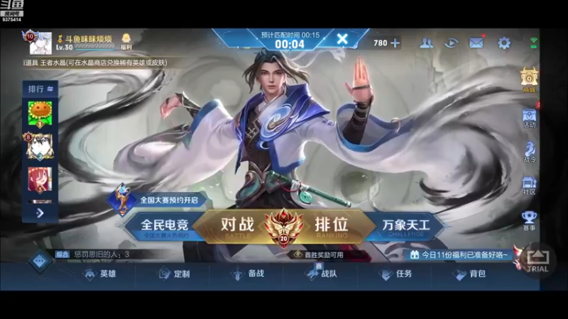 【2022-12-02 18点场】昧昧不是妹妹：唉，，，，，