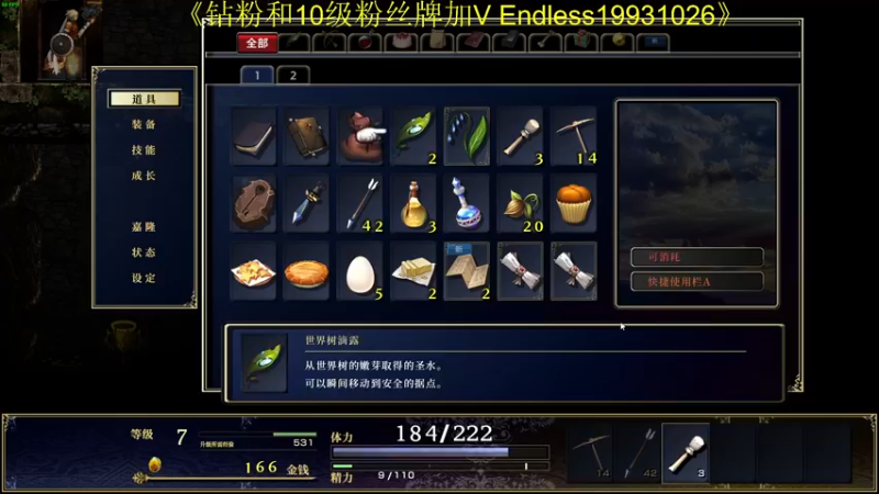 【2022-12-01 22点场】叁肆叁肆：老王的传奇故事！~
