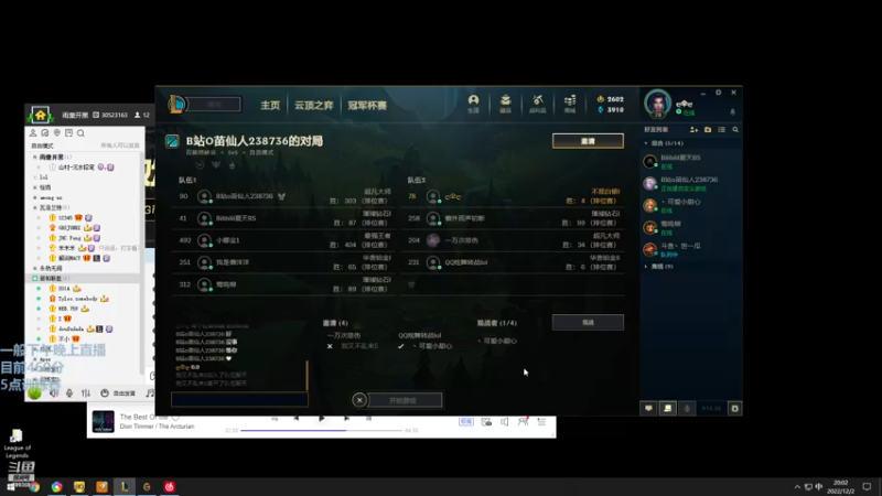 【2022-12-02 19点场】胸肌很大的良小伞：来了兄弟们！过好每一天