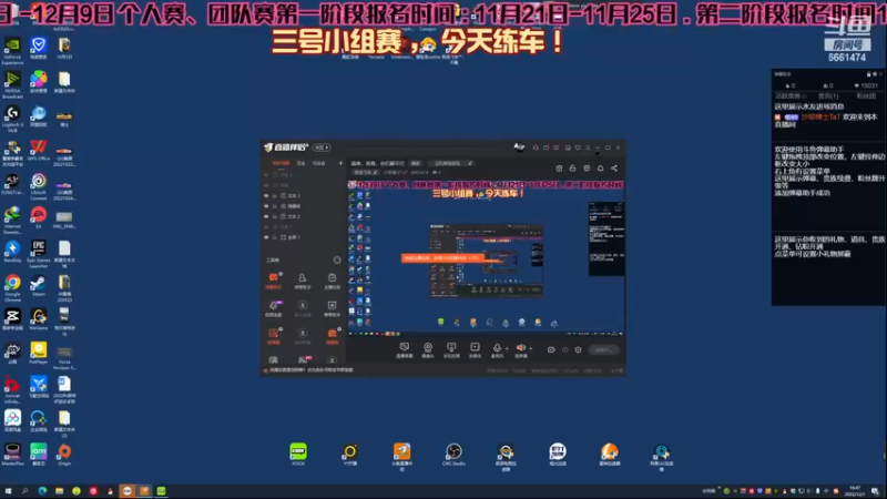 【2022-12-01 16点场】沙耶博士TaT：3号比赛，今天练车