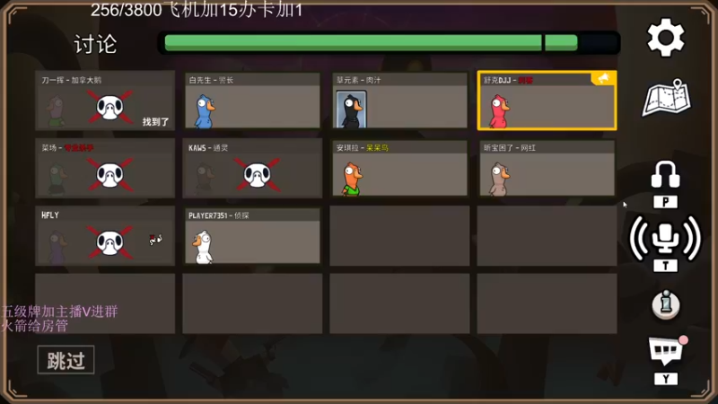 【2022-11-28 04点场】刀一挥趴一堆：(刀一挥)双倍亲密度