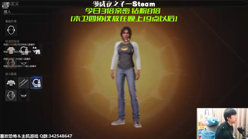 【2022-12-02 17点场】机长YG：【机长】豪华独占版开荒！！！