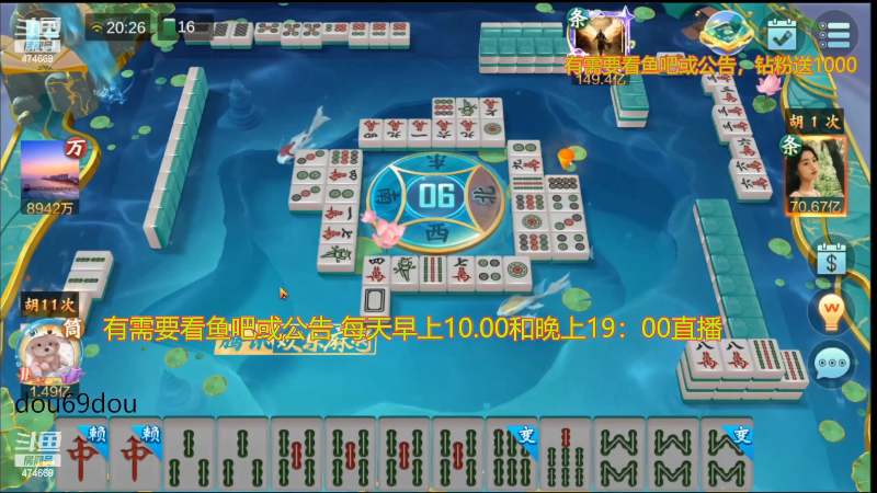 【欢乐麻将】刷白的精彩时刻 20221202 23点场
