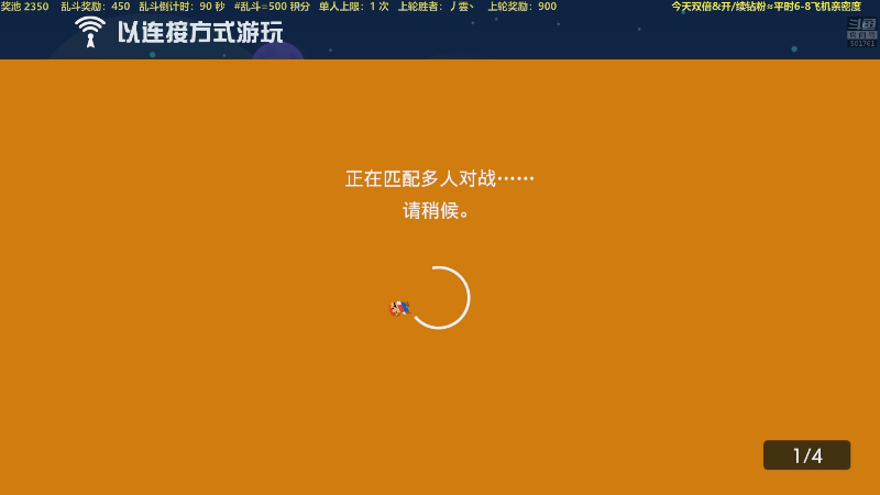 我在斗鱼看白白的胖胖呀直播漫威暗夜之子