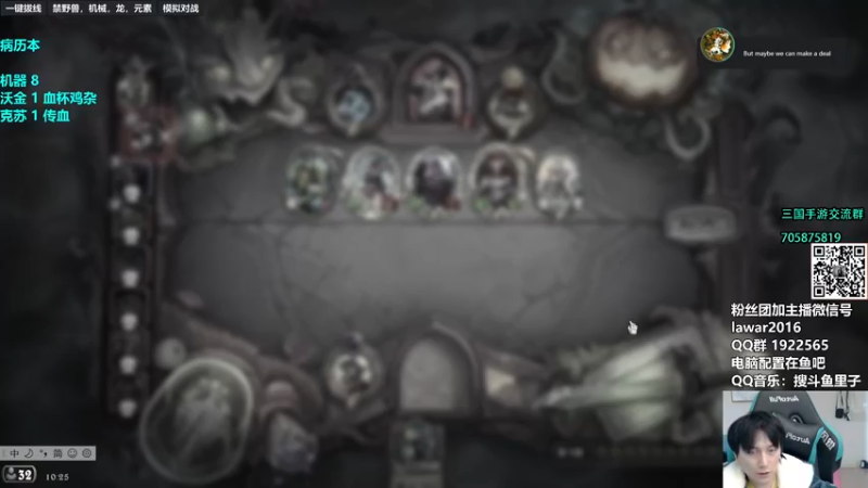 【2022-12-02 10点场】里子的游戏盒：下棋下棋 ！！