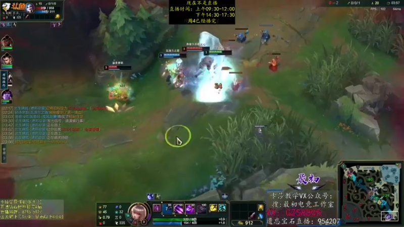 【2022-12-01 22点场】最初卡莎：11年老AD：卡莎永动机玩法！