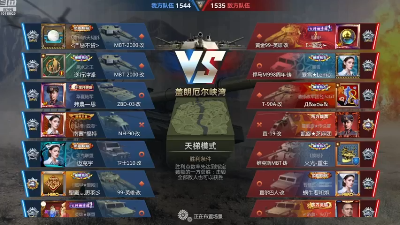 【2022-12-01 09点场】神怒流云飞沙：流云飞沙的直播间