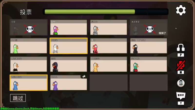 【2022-12-02 02点场】慕堇丶：【2倍】鸭鸭杀！全员坏人！