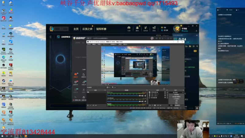 【2022-12-02 14点场】一家之猪ovo：已进德杯  一区宗师局上千分