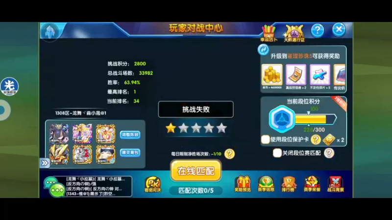 【2022-11-25 21点场】淼小晟：小晟：今天双倍亲密度辣